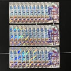 ハガネール AR 30枚セット まとめ売り Steelix 074/066 - メルカリ