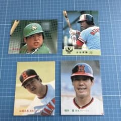 カルビー プロ野球カード 4枚セット 香川 水谷 山田 福本 - メルカリ