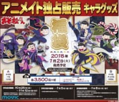 叶様専用ページのサムネイル