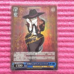 스파이 가족 관리자 실비아 셔우드 SP 친필 사인