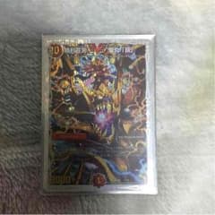 鬼丸 覇のサムネイル