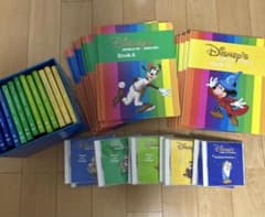 DWE Disney English System - until 8 PM today!