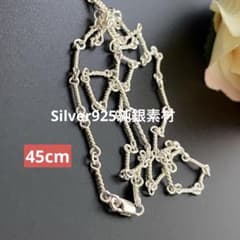 シルバー925純銀 ツイストチェーンネックレス 45cm クロス 男女兼用 