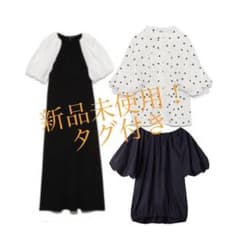 mila owen⭐︎ミラオーウェン3点セット⭐︎新品未使用のサムネイル