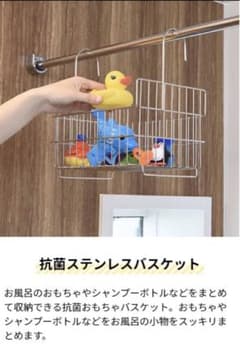 抗菌ステンレスバスケット KENIFINE™のサムネイル