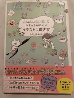 ☆ペンギン★　プロフ確認お願いします様 リクエスト 2点 まとめ商品のサムネイル