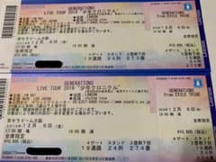 GENERATIONS少年クロニクル大阪チケットのサムネイル