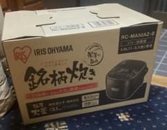 新品未開封　RC-MA50AZ-B  アイリスオーヤマ 炊飯器5.5合のサムネイル