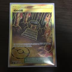 りかぽん様専用のサムネイル