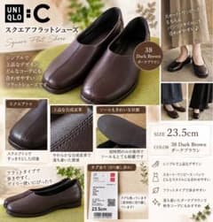 UNIQLO スクエアフラットシューズ 23.5cm 美品のサムネイル