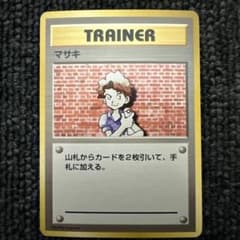 希少！【PSA10】エアームドEX SR 初版 | Buyee, 온라인 대리 쇼핑 서비스