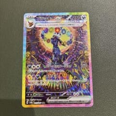 ポケカ】ブラッキーexSARの価格相場と入手方法・人気の理由解説