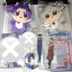 ブルーロック ぬいぴ～す はらぺこにゃんこ 凪 誠士郎 御影 玲王 一番