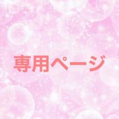 大きいサイズ  訳ありトップス  3Lのサムネイル