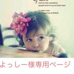SHIPSのお弁当ケースのサムネイル