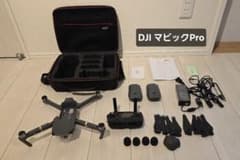 【美品】DJI Mavic Pro ドローンのサムネイル