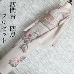 訪問着 フルセット 四季草花 可愛らしい 半衿 難あり 練習用 撮影用 L5