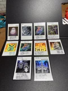 遊戯王 カード 10枚セット まとめ売りのサムネイル