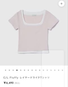 sea room lynn C/L Fluffy レイヤードライクTシャツのサムネイル