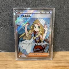リーリエの決心 SR MEGA 拡張パック メガブレイブ キラ 086/063のサムネイル