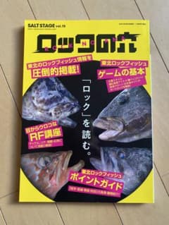 デ*Ｄ様 ロックの穴 vol.15のサムネイル