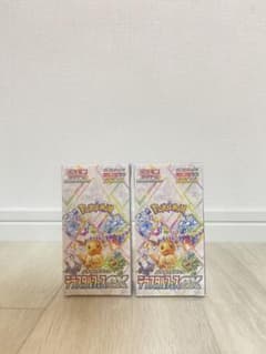 にふぃあん様 リクエスト 2点 まとめ商品のサムネイル