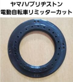 ヤマハPAS 小型スピードセンサ2個 リミッターカット ヤマハPAS スピードセンサ リミッターカット - メルカリ