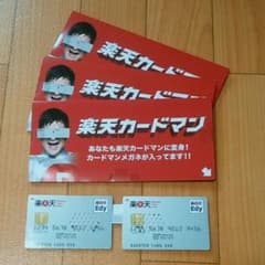 楽天カードマン　メガネのサムネイル