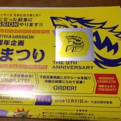 マンウィズ ガウシールのサムネイル