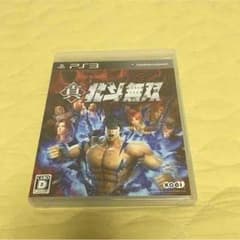 真北斗無双のサムネイル