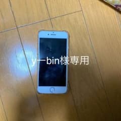 iPhone8 ゴールド　64G SIMロック解除済みのサムネイル