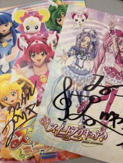 スイートプリキュア♪ポスター サイン入りのサムネイル