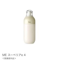 イプサ ME スーペリアe 4 レフィルのサムネイル