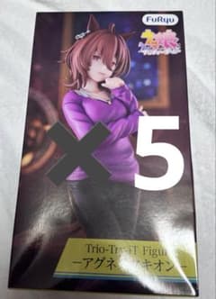 5点セット ウマ娘 アグネスタキオン フィギュア 未開封品