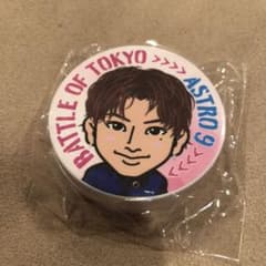 木村慧人 マグネットクリップのサムネイル