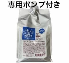 オッジィオット　新品未使用品 ボーンcmcクリーム 1000専用ポンプボトル付き オッジィオット ボーンcmcクリーム 1000g ボトル付き 新品未使用