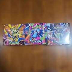 ポケモンカードゲーム 拡張パック 3BOXセットのサムネイル
