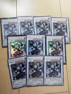 遊戯王 カオスゴッデス混沌の女神ウルトラ10枚のサムネイル