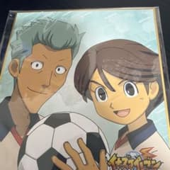 イナズマイレブン　オンラインくじ　ミニ色紙　土門&一ノ瀬のサムネイル