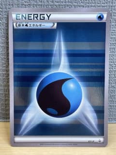 基本水エネルギー ストライプ XY-P プロモ 2015年 - メルカリ