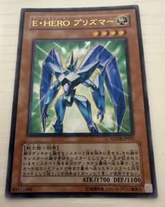 遊戯王 E・HERO プリズマー ADDR-JP001 ウルトラレア - メルカリ