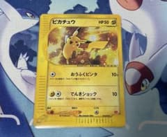 ポケモンカード ピカチュウ マクドナルド ミニマムパック 010/018