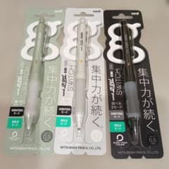 i*i様 uni シャープペンシル 3本セットのサムネイル