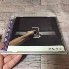 東京事変 閃光少女DVDのサムネイル