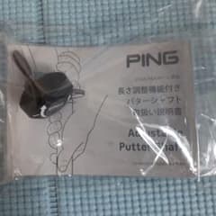 PING 長さ調整機能付きパターシャフト用レンチのサムネイル