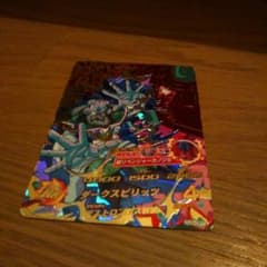 ドラゴンボールヒーローズDr. ライチのサムネイル