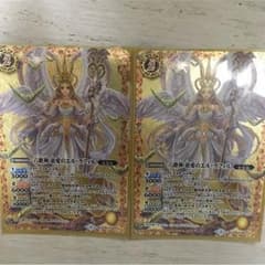 バトルスピリッツ エルラフィル2枚のサムネイル