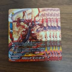 バディファイト ドラゴニック・オーバーロード - メルカリ