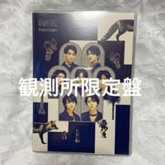 【新品・未開封】原因は自分にある。 FoxyGrape ゲンジブ観測所限定盤 新品未開封》原因は自分にある。 Foxy Grape 観測所限定盤 - メルカリ