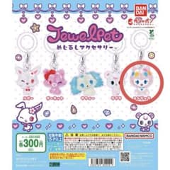 Jewelpet めじるしアクセサリー　エンジェラのサムネイル